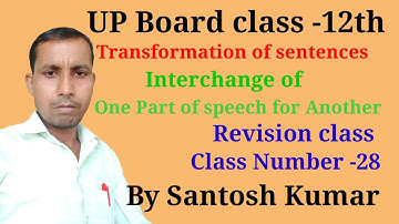 Transformation of sentences #Interchange of one part of speech for another #viral #trending