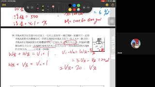 1110610 浮力17、18、19、壓力3