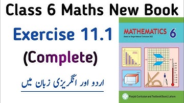 Exercise 11.1 Class 6 New Book | Chapter 11 Ex 11.1 Class 6 Mathematics PTB | Learning Zone Videos