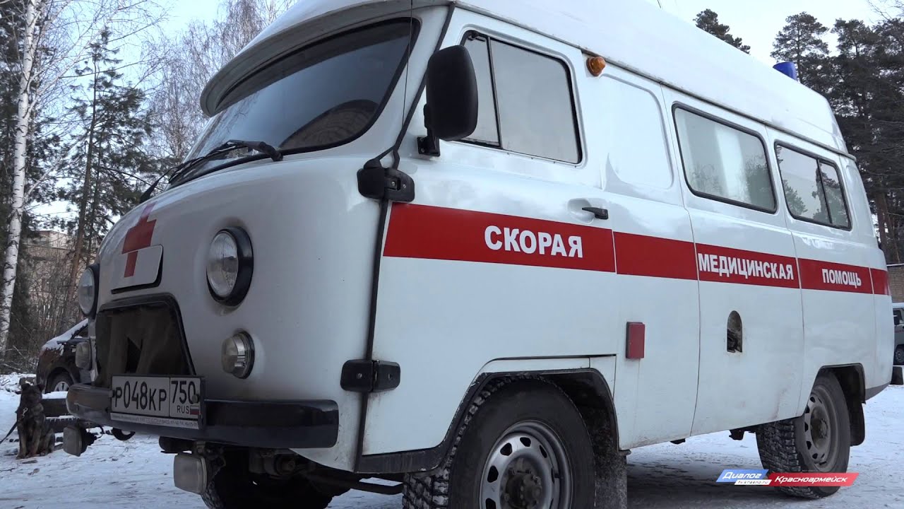 Скорая помощь ауди