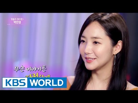 Guerrilla Date with Park Minyoung [Entertainment Weekly / 2017.05.22]