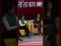 "'पैसै द्या करिअर विकत घ्या' धंदा बंद केला पाहिजे" NEET Paper Leak | Tila Kay Vatat