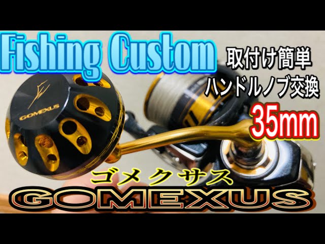ベストセラー商品》 ゴメクサス・パワーリールハンドルノブ35mmを交換
