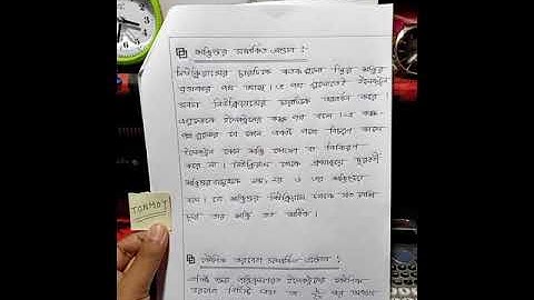 HSC 2021 Chemistry assignment 1