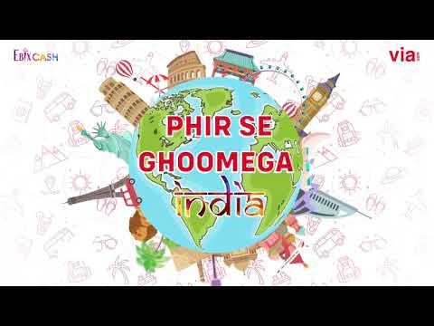 Phir Se Ghoomega India EbixCash | Via.com