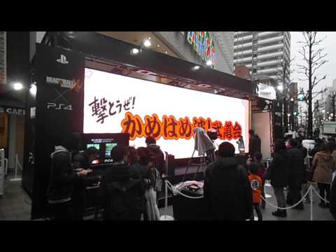 DSCF9118渋谷パルコ20150208かめはめ波 試射会