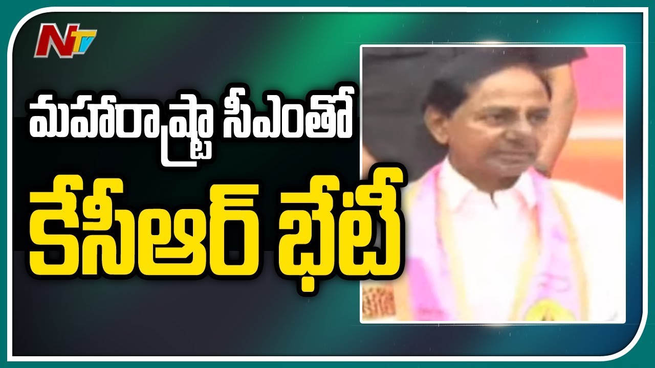 CM KCR to Leave for Mumbai Shortly | Meeting with Maharashtra CM Devendra Fadnavis | NTV