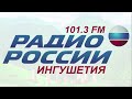 Интервью Тимура Ужахова 240524