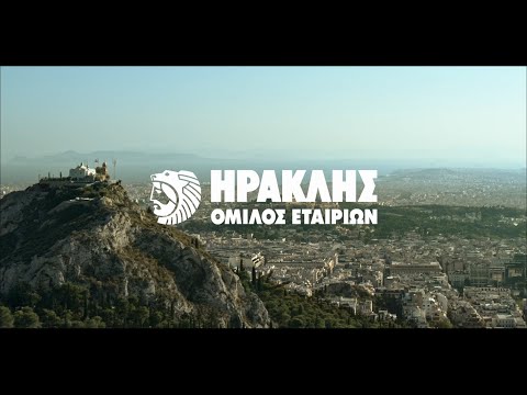 Όμιλος ΗΡΑΚΛΗΣ | 110 χρόνια μαζί, σε κάθε σου άθλο