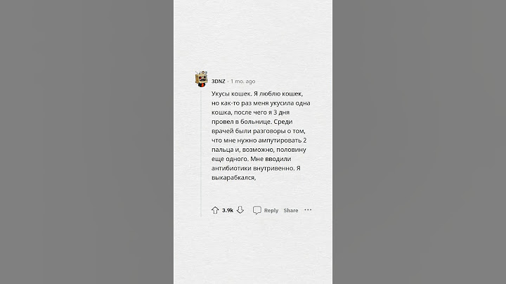Знаю по опыту, что с ЭТИМ лучше НЕ ШУТИТЬ #апвоут #реддит #апвоутистории #shorts