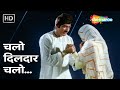 चलो दिलदार चलो | Chalo Dildar Chalo | Pakeezah (1972) | Raaj Kumar, Meena Kumari | Rafi Lata Duets