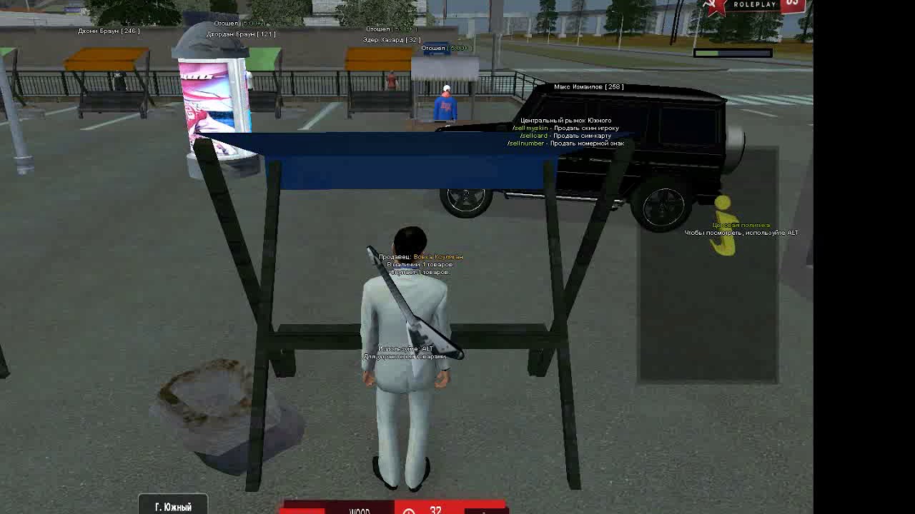 Правила проекта родина рп