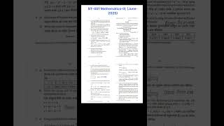 Mathematics lll 2025 paper btech CSE 📋✍️ #yt #rgpvexam #rgpv #paper #mathematics #maths #music #yt