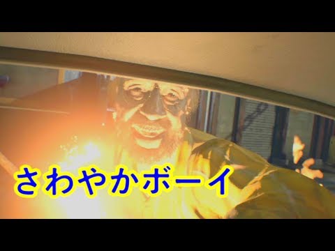 バイオハザード7 ジャックを炎でやさしくつつみ込む