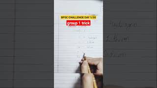 BPSC TGT SCIENCE ASPIRANTS ?‍#shortvideo #tricks #study