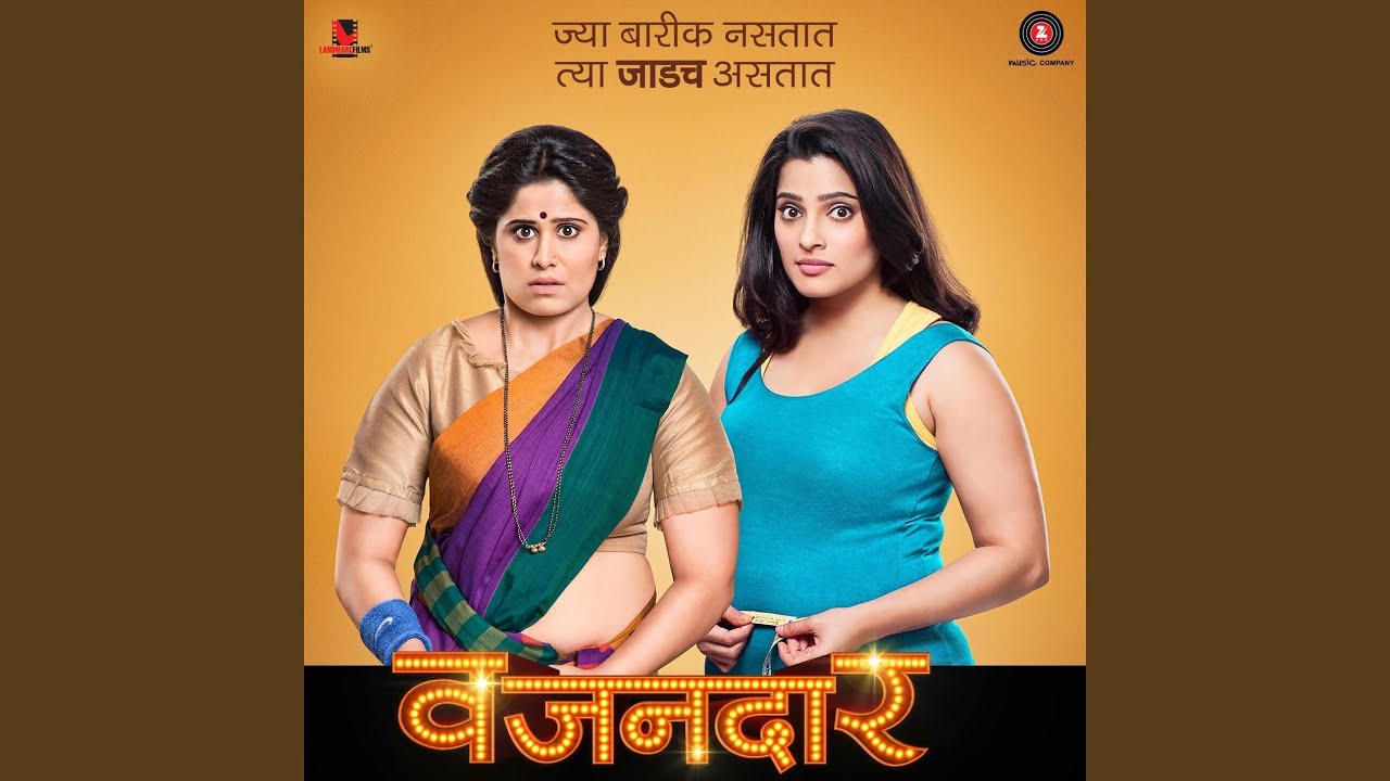 Regardez Vazandar Mash Up sur YouTube Regardez Vazandar Mash Up sur YouTube