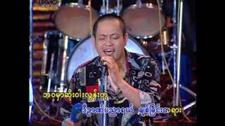 Iron Cross Group - အသစ်ကမ္ဘာသို့ (Live) screenshot 2