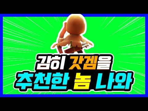 슥!삭! 같은 표절 게임 하지말자 [궁수의 전설]