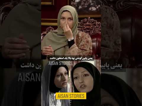 چقد فریبا نادری قبل از عمل فرق داشته ترند فیلم Iran  چقد فریبا نادری قبل از عمل فرق داشته ترند فیلم Iran
