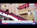 Extranews_Live - eXtra News Live Stream | البث المباشر لقناة أكسترا نيوز