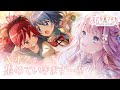 【魔法少女まどか☆マギカ Magia Exedra】まどドラ3回目!どこまで進められるかな?【あまねもも / VTuber】#PR