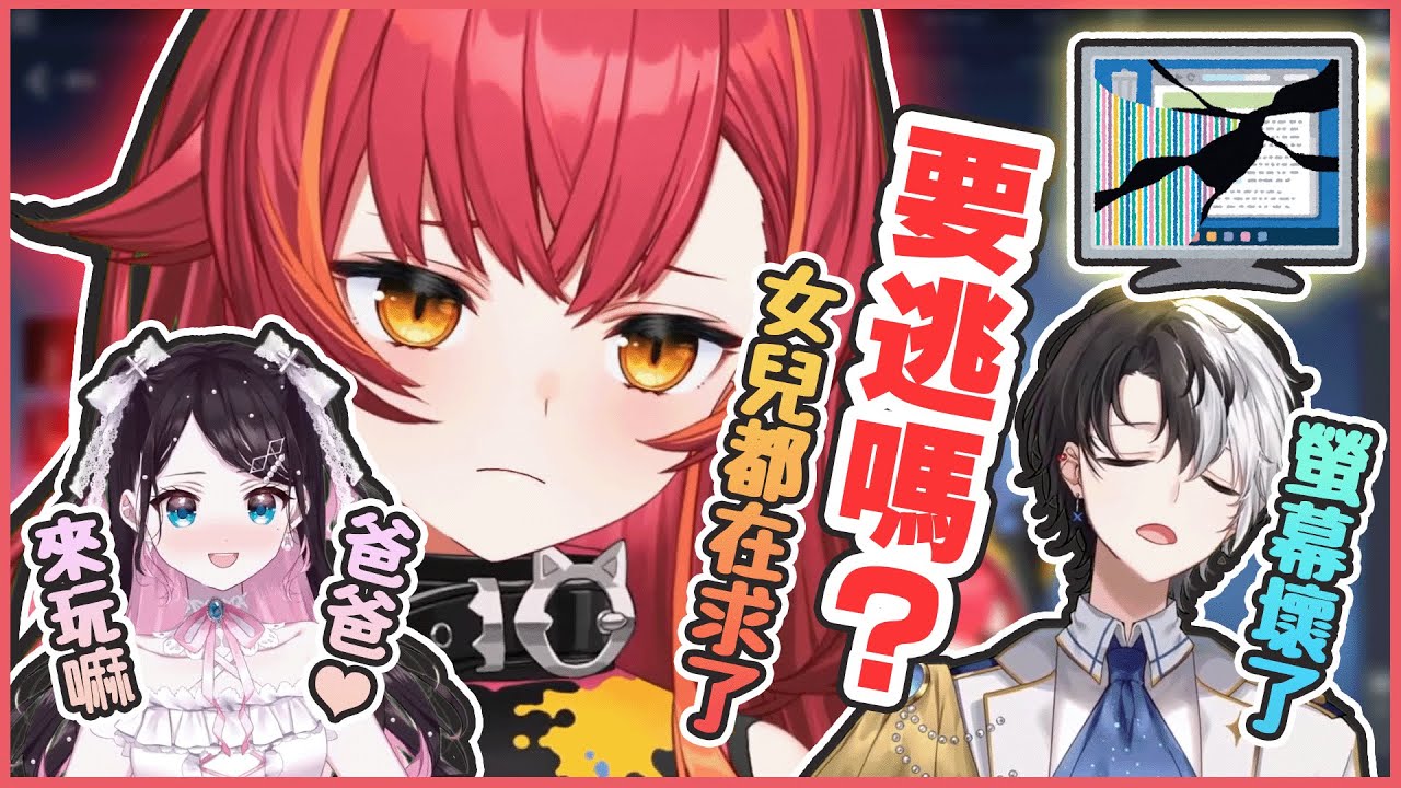 【VSPO中文精華】花芽なずな苦求kamito+1進組 被拒絕後猫汰つな說了一句『要逃跑嗎？』【VALORANT x 猫汰つな/花芽なずな/ギルくん/Kamito/橘ひなの】