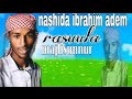 Nashida Ibrahim Adem Majlisannuur Shek Ibrahim Jaajaa Nashida Ibrahim Adem Majlisannuur Shek Ibrahim Jaajaa