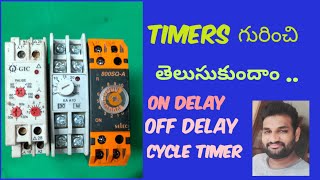 Timers (industrial electronic timers ) గురించి తెలుసుకుందాం..