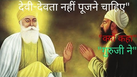 GuruNanak Dev Ji & Lehna:An Incredible Devotional Journey(#@vinkybaba  )#gurubani #gurunanakdevji