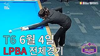 T6 128 1105  jieun Lee Vs  dam Lee    Lpba  2026