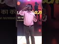 Kabhi Raat Din Door the 2