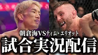 [公認]ブレイキングオタクリョウ【元ユーチューブオタクリョウ】の配信のサムネイル画像
