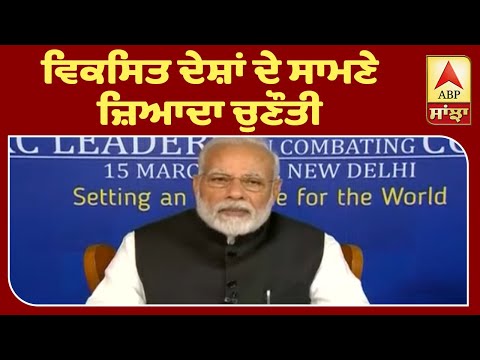 Corona- PM Modi ਦਾ SAARC ਦੇਸ਼ਾਂ ਨੂੰ ਮੰਤਰ | ABP Sanjha