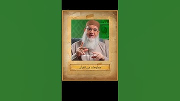 ثلاث سور لم يذكر اسم السورة داخلها