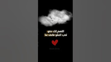 { ونزعنا ما في صدورهم من غلّ ... } - تلاوة مؤثرة القارئ هزاع البلوشي - تلاوة جميلة وخاشعة