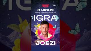 8 июня виртуоз Joezi из Франции будет хедлайнером на фестивале IGRA в Красной Поляне. Как вам такое?