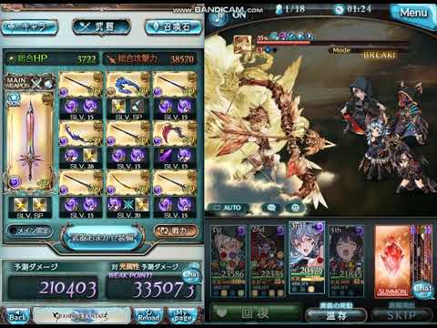 グラブル 魔法戦士でアポロンhl 渾身ハデス Youtube