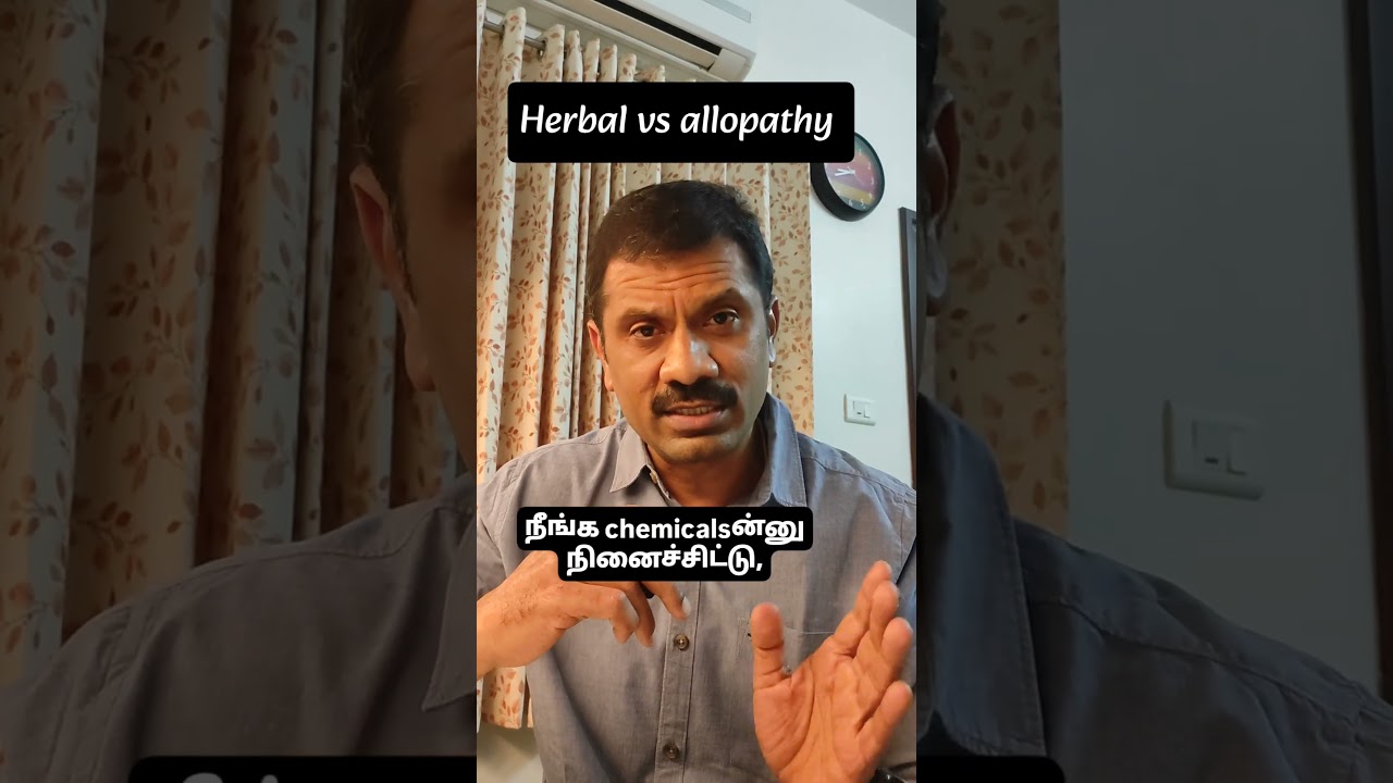 IS HERBAL TREATMENT SAFER & EFFECTIVE  THAN MODERN MEDICINE ?