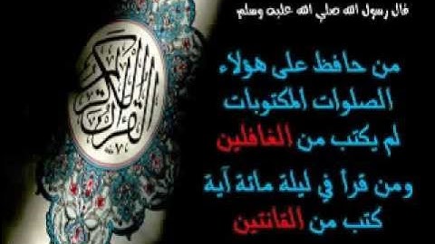سورة الفرقان .. الشيخ احمد العجمي Surah Al Furqan Sheikh ahmed alajmi
