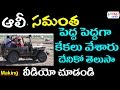 Pawan Kalyan Latest Movie Atharintiki Daaredi Car Stunt Making - Volga Videos - 2017