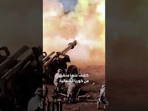 كوريا الشمالية: تجنيد المواطنين للعمل عن بعد لكسب المال