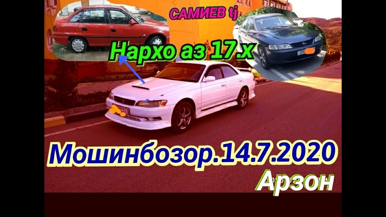Максималка на приоре