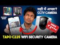 TP-Link Tapo C225 4MP 2K QHD Smart Wi-Fi Camera Review Under 3000 Rs - Night Vision & AI Detection