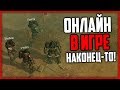 ОНЛАЙН В ИГРЕ! СИЛОВАЯ БРОНЯ! ЛОКАЦИЯ СКОПЛЕНИЕ АНОМАЛИЙ - Last Day On Earth Survival