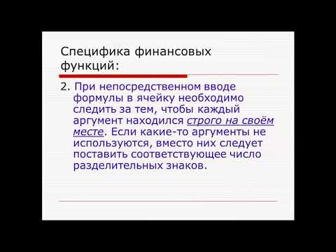 КазУТБ-Семестр2-ИТ-Пакеты прикладных программ (Matlab, MathCad, Statistica)-лекция8-рус