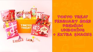 Tokyo Treat February 2023 Premium Unboxing+Extra Snacks