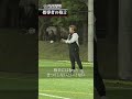 【指導者の格言】FC PORTA 羽毛勇斗コーチ