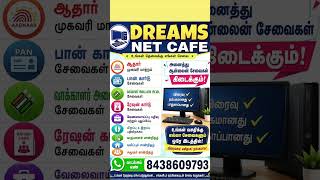 #pan card #aadhar  address change #voter id  apply #rationcard #employment renewal #pf advance