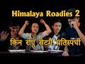HIMALAYA ROADIES Rising Through Hell AUDITION PARODY | EPISODE 2 | Colleges Nepal