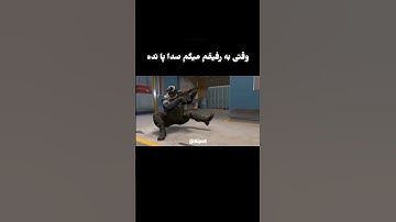 سابسکرایب فراموش نشه 😂 #counterstrike2 #csgo #cs2 #shorts